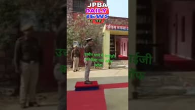 आईजी कैलाश चंद विश्नोई थाना निरीक्षण #explorar #latestnews #ख़बर1इंडिया #newsheadlines #explorepage