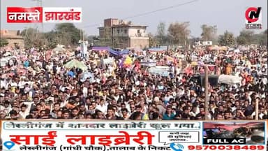जुरू में मकर संक्रांति पर भोजपुरी संस्कृति का भव्य उत्सव
#mela #makarsankranti #bittusingh #latestnews #breakingnews
#p...