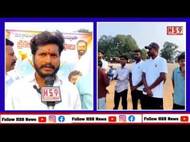 సిద్దిపేట తడకపల్లి గ్రామంలో నరేందర్ ఉపసర్పంచ్ ఆధ్వర్యంలో క్రికెట్ టోర్నమెంట్#siddipet#tadakapally