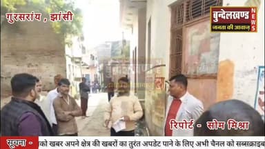 गुरसरांय में सफाई व्यवस्था से असंतुष्ट अपर नगर मजिस्ट्रेट ने दिए वेतन रोकने के आदेश