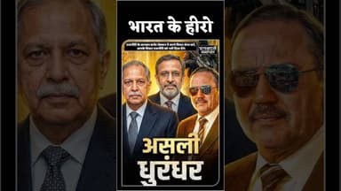Modi के 'James Bond': Ajit Doval की अनसुनी कहानी! 🇮🇳🕵️♂️ #NSA
