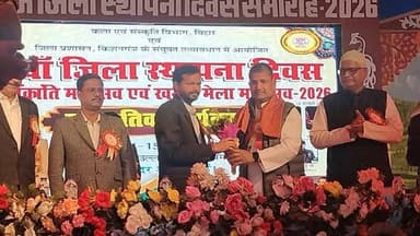 किशनगंज जिला स्थापना दिवस के अवसर पर आयोजित भव्य समारोह में मुख्य अतिथि माननीय सांसद किशनगंज डॉ. मोहम्मद जावेद आज़ाद का ...