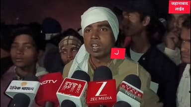 अज्ञात वाहन की टक्कर से युवक की मौत, स्वजनों ने पटना-गया एनएच-22 किया जाम,
#nhadep
#NH22
#BiharNews #viralposts #tran...