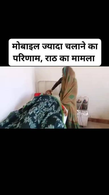 SLUG:- पब्जी गेम की लत से युवक की मानसिक हालत बिगड़ी, अस्पताल में भर्ती
ANK:- हमीरपुर जनपद से एक अजीबो-गरीब मामला सामने...