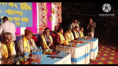 সাঁকরাইল: মকর সংক্রান্তির পবিত্র দিনে সাঁকরাইল ব্লকের কুলটিকরী এলাকার জঙ্গলকুড়চী গ্রামে বড়াম মায়ের পূজা উপলক্ষে বস্ত্র বিতরণ