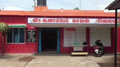 செய்யூர்: கடப்பாக்கம் பகுதியில் கடல் அலையில் சிக்கி பள்ளி மாணவன் உயிரிழப்பு