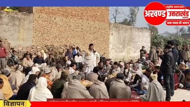 मुज़फ्फरनगर।आज गांव सोहजनी तगान में गांव के युवक रविकांत त्यागी के गुम होने वाले मामले में बोलते मांगेराम त्यागी!!
#muzaf...