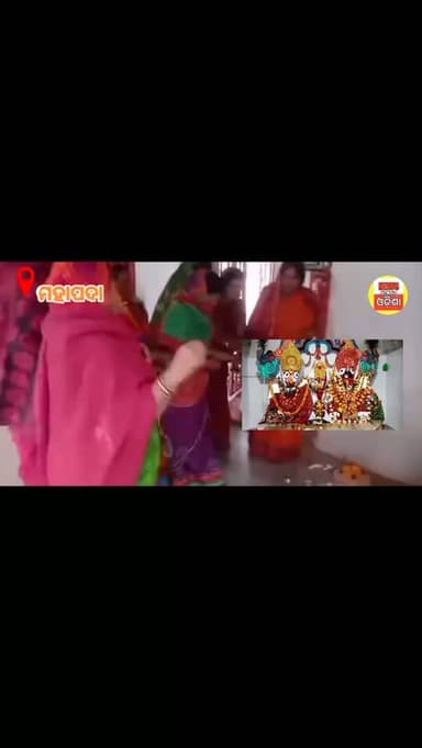 #ମହାପଦା_ଗ୍ରାମରେ_ମକର_ସଂକ୍ରାନ୍ତି_🌺🌺
ଆଜି ପବିତ୍ର ମକର ସଂକ୍ରାନ୍ତି ଅବସରରେ ଆମ ଗ୍ରାମ ଚଳଚଞ୍ଚଳ ହୋଇ ଉଠି ଥିଲା,ଗ୍ରାମବାସୀ ମାନଙ୍କ ମନରେ ...