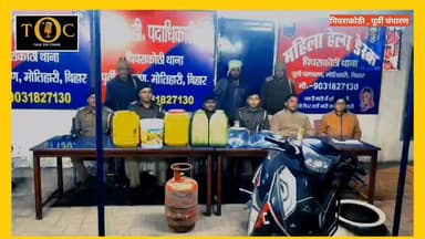 पुलिस की सख्ती से शराब माफियाओं में हड़कंप ,पीपराकोठी थाना को मिली सफ़लता!
#ViralNewsシ #viralreelsシ #foryoupageシforyou ...