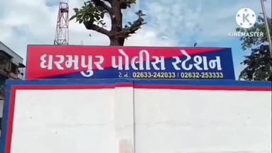 ધરમપુર: લાકડમાળ નાનાપોંઢા રોડ પર ટ્રકના ચાલકે મોટરસાયકલ સવાર 20 વર્ષીય યુવકને અડફેટે લેતા સારવાર દરમિયાન મોત