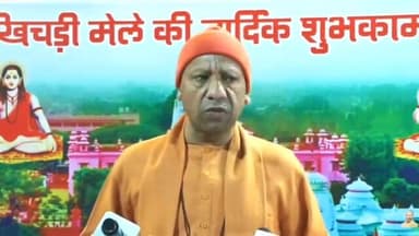 मकर संक्रांति पर सीएम योगी का संदेश: संस्कृति, एकता और समरसता का पर्व, प्रदेशवासियों को दी शुभकामनाएं
#मकरसंक्रांति #सीए...