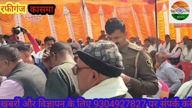 #कासमा में जरूरतमंद लोगों के बीच कंबल वितरण एवं सम्मान समारोह का आयोजन। #Bharatcrimelivenews
#Rafiganj #Aurangabad #biha...