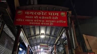 #Jaimatadi #kangra #baglamukhimandir #GodsPlan