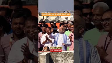 गृहमंत्री अमित साह कि कोंग्रेसीयों ने काटी पतंग #bjpdelhi #amitshah #narendramodi #modi #manojtiwari