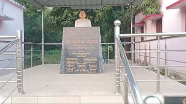 दुर्गिपट्टी कर्पूरी भवन बना अव्यवस्था का केंद्र, न पानी न सफाई