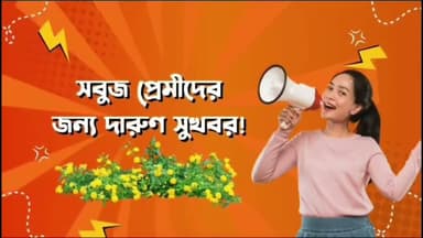 বাঁকুড়ার মৌসুমী ঘোষ প্রজাতন্ত্র দিবসে কুচকাওয়াজ অংশ নেবে দিল্লিতে @BankuraTimes