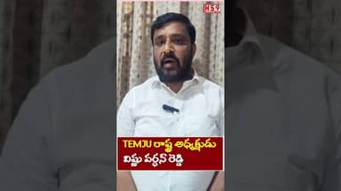 జర్నలిస్టుల హక్కులను కాలరాసే విధంగా పనిచేస్తుంది#telangana#latestnews#jounalist