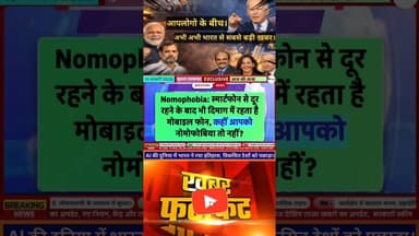 Today Breaking News। #india #hindinews #breakingnews #dlsnews #tajakhabar #topnews #viralnewstoday