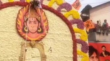 కొత్తపేటలో ప్రారంభమైన ప్రభల తీర్థం