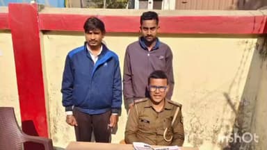 बांके बाज़ार: विशेष उत्पाद न्यायालय के आदेश पर दो आरोपी गिरफ्तार