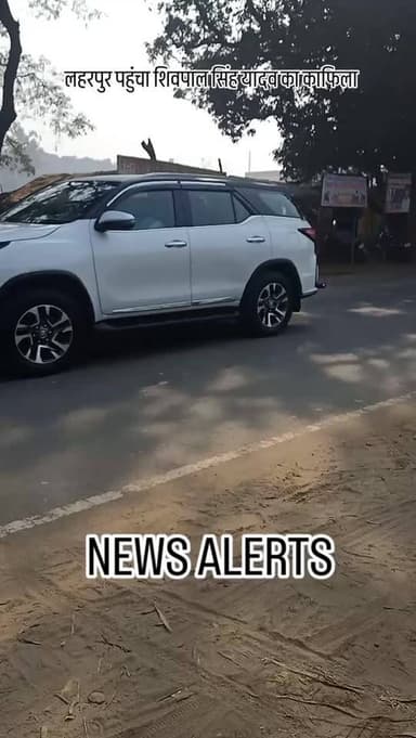 #लहरपुर पहुंचा शिवपाल सिंह यादव का काफिला