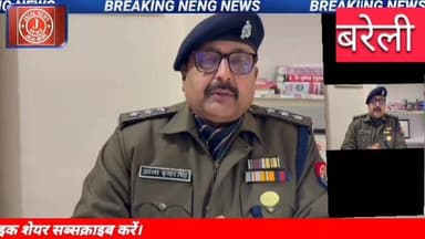 #muthbhed Mein sater girftar#Facebook video viral #Instagram# Twitter# YouTube# @Jalal news 901