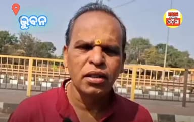 ସରକାର ଙ୍କୁ ନିବେଦନ କଲେ ଭୁବନ ବାଲିବୋ ସେବାସମବାୟ ସମିତି ର ସଭାପତି #bhuban #public #newsodiaodisha #vairalvideo #facebookreelsvi...