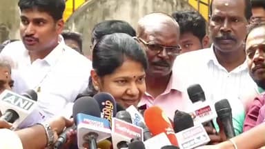 மயிலாப்பூர்: தேர்தல் வந்தால் மட்டுமே தமிழர்களைப் பற்றி கவலைப்படுகிறார்கள் - எம் எல் ஏ விடுதியில் பிரதமரை விமர்சனம் செய்த கனிமொழி