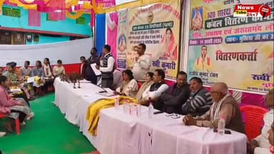 प्रतिभा सम्मान समारोह || मैट्रिक और इंटरमीडिएट में बेहतर करने वाले छात्र हुए सम्मानित
#TalentAwards #boardexams #interme...