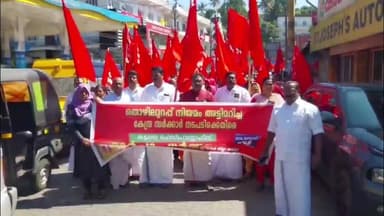 ഇടുക്കി: എൻആർഇജി വർക്കേഴ്സ് യൂണിയൻ കട്ടപ്പന ഹെഡ് പോസ്റ്റോഫീസിലേക്ക് മാർച്ച് നടത്തി, എം എം മണി എംഎൽഎ ഉദ്ഘാടനം ചെയ്തു