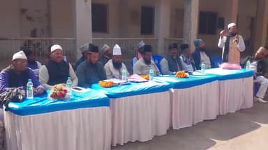 मधुपुर: वक्फ संपत्तियों के संरक्षण को लेकर मधुपुर किसान भवन में एदार-ए-शरिया की अहम बैठक आयोजित