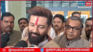 चिराग पासवान अपने पार्टी के तरफ से दिए जा रहे भोज पर क्या बोला सुनिए
#makarsankranti2026 #trendingvideo