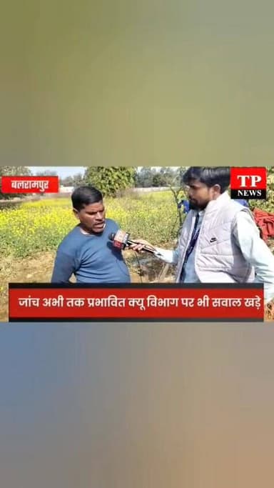 आलोक देवांगन की मौत की जिम्मेदार कौन पुछ रहा है, छत्तीसगढ़ शिक्षा विभाग व पंचायत विभाग कौन है दोषी परिवार वालो का रो रोक...