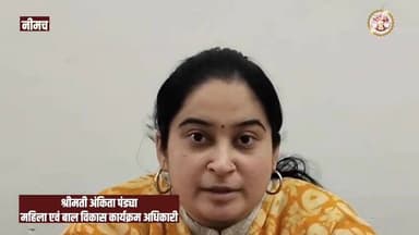 #सफलता_की_कहानी
✴️✴️✴️✴️✴️✴️✴️✴️✴️✴️✴️✴️✴️✴️
#प्रधानमंत्री_मातृ_वंदना_योजना गर्भवती महिलाओं के लिए बनी सहारा
✴️✴️✴️✴...