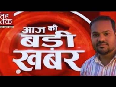 #बुलंदशहर | #स्याना में आनंदा (गोपालजी) मिल्क प्लांट पर इनकम टैक्स का छापा।