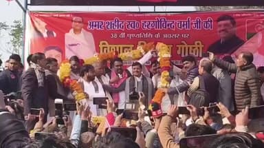 लहरपुर: लहरपुर में अमर शहीद किसान नेता पूर्व सांसद स्वर्गीय हरगोविंद वर्मा की पुण्यतिथि पर उमड़ा जनसैलाब