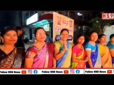 సిద్దిపేట శర్వాణి అసోసియేషన్ ఆధ్వర్యంలో ఘనంగా సంక్రాంతి సంబరాలు#telangana#latestnews#siddipet