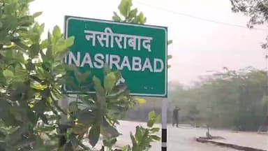 नसीराबाद: अश्लील फोटो से ब्लैकमेल कर दुष्कर्म का मामला सामने आया, नसीराबाद सदर थाने में दी गई शिकायत