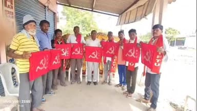 రామగుండం: రైతు ప్రజా వ్యతిరేక విధానాలకు 16న నిరసన ఉద్యమంలో భాగస్వాములు కావాలి : IFTU రాష్ట్ర అధ్యక్షులు కామ్రేడ్ విశ్వనాథ్