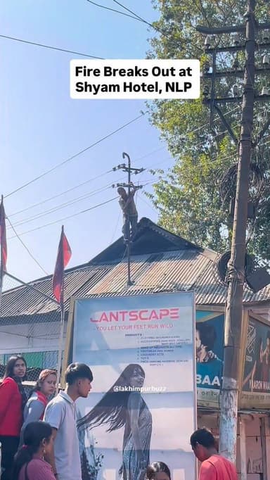 Fire Breaks Out at Shyam Hotel, Fire Brigade Rushes to the Spot
.
.
.
.
.
#lakhimpurbuzz #northlakhimpur #northlakhimpur...