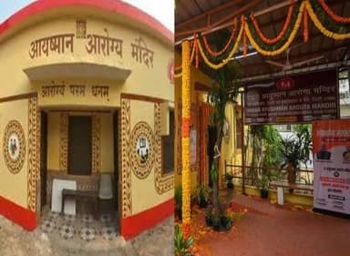 #दिल्ली में 81 नए #आयुष्मान #आरोग्य #मंदिर खोले, #यमुना के पुनर्जीवन के लिए केंद्र सरकार का बड़ा कदम, #DTC बस में फ्री ...