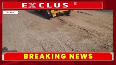 यह तस्वीर ग्रेटर नोएडा की है जिसे कच्ची सड़क के नाम से जाना जाता है और सड़क की हालत जज्जर है, ईकोटेक तीन का मुख्य मार्ग ...