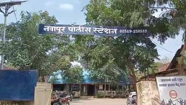 नवापूर: जनता पार्क परिसरात नायलॉन मांजा वापरणाऱ्या व्यक्तीवर नवापूर पोलिसात गुन्हा
