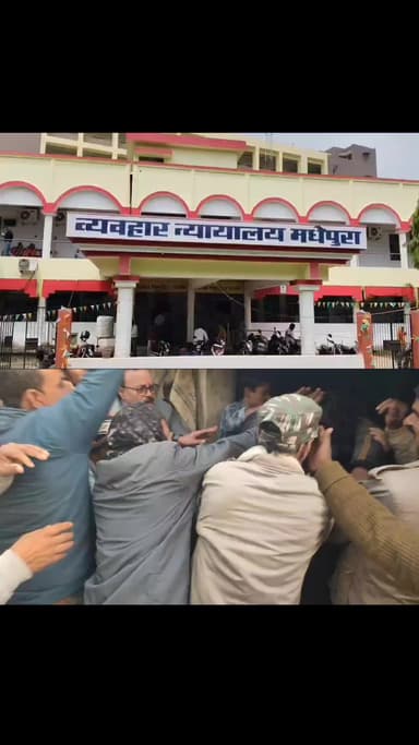 मधेपुरा: मधेपुरा कोर्ट परिसर से मोटरसाइकिल चोरी करते दो चोर कोर्ट सुरक्षा में तैनात पुलिस द्वारा गिरफ्तार