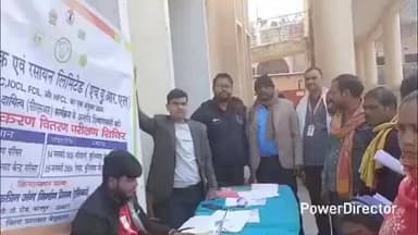 तेघरा: दिव्यांगजनों के लिए सहायक उपकरण वितरण को लेकर प्रशिक्षण शिविर आयोजित