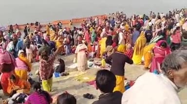 मांझी: मकर संक्रांति पर सरयू नदी के घाटों पर उमड़ा श्रद्धालुओं का सैलाब, सुरक्षा के कड़े इंतजाम