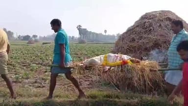 శ్రీకాకుళం: ఎచ్చెర్ల మండలం ఫరీద్ పేటలో స్మశాన వాటికకు రోడ్డు లేక ఇబ్బంది పడుతున్నట్లు ప్రజలు ఆవేదన