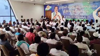 పార్టి బలోపేతమే లక్ష్యం మరోసారి ys జగన్ ను ముఖ్యమంత్రిగా చేసుకుందాం:కార్యకర్తలతో శ్రీశైల మాజీ MLA శిల్పా చక్రపాణి రెడ్డి