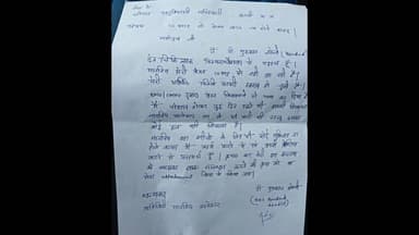 विजयराघवगढ़: 10 महीने से वेतन नहीं मिलने पर बीडीएस डेंटिस्ट डॉक्टर मुस्कान सोनी ने जनसुनवाई में लगाई गुहार