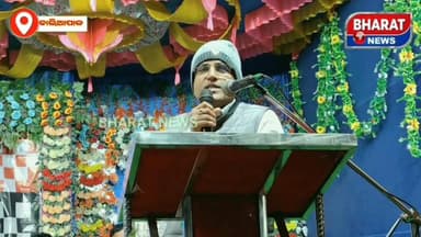 #୨୨ତମ_ଡଗରା_ବେଳା_ଭୂମି_ମହୋତ୍ସବ_୨୦୨୬_ଉଦଘାଟିତ।
#bharatnewsodia #Baliapal #dagaraseabeach #baleswar